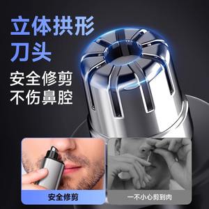 Tondeuse électrique pour poils du nez AUX Moonlight Silver, rechargeable par USB, entièrement lavable, outil de toilettage pour hommes - Product Image 2