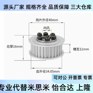 ECG56-T10500-32-E-d20 22 24 25 30 35 Engrenage synchrone à dents trapézoïdales sans clé Type T10 Pièces de transmission de puissance - Product Image 4