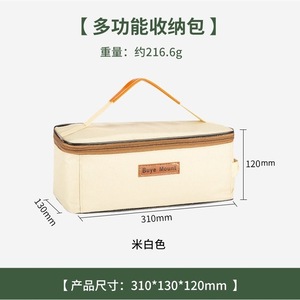 Bolsa de almacenamiento para exteriores Buye Mount, organizador de picnic portátil de lona con bolsillo de malla para acampar, barbacoa y viajes - Product Image 4