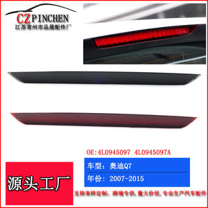 Luz de Freno LED de Montaje Alto para Audi Q7, Roja y Negra, 2007-2015, Luces de Freno para Automóvil - Product Image 5