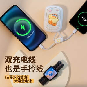 Calentador de Manos con Forma de Pato, Banco de Energía 2 en 1, Bonito y Portátil, con Protección Contra Sobrecalentamiento, para Chicas - Product Image 4