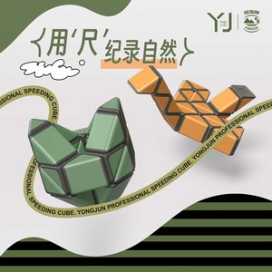Regla mágica Yongjun, juguete educativo plegable de 24 segmentos para niños de 5 a 7 años, juego de bricolaje - Product Image 2
