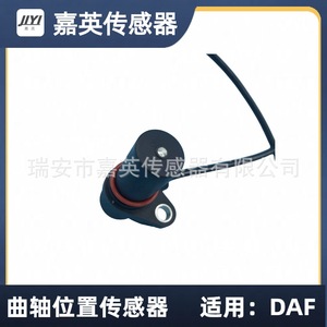 Capteur de position du vilebrequin Jiyi 0281002820 pour Daf Wlbd 18 221 55220973 - Product Image 2
