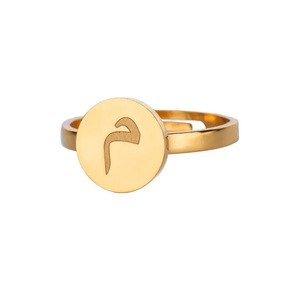 Anel Ajustável de Aço Inoxidável com Letra Árabe Aberta, Moderno e de Alta Demanda para Homens e Mulheres - Joia para Presente de Casamento - Product Image 3