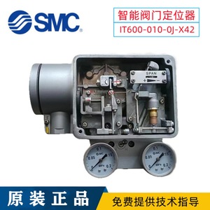 เครื่องปรับตำแหน่งวาล์วอุตสาหกรรมไฟฟ้าแบบ IT600-010-0J-X42 IT601-021-2J IT600-010ตำแหน่งวาล์วทางทะเล - Product Image 1