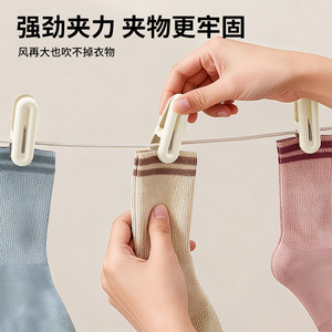 Windproof Residue Free Plastic Clothes Drying Clips Rectangle PP Eco Friendly For Towel Sock Clothing Sealing - Product Image 4
