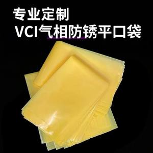 Película Protectora Ultrafina VCI de Fase Vapor 3D, Antióxido, Película de Papel Adhesivo de PE para Componentes Electrónicos, Personalizada - Product Image 5