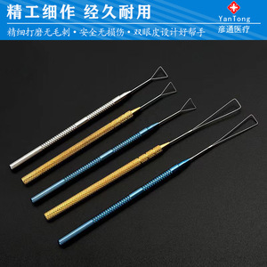 Eyelid Shaping Tool Set Surgical Instrument For Double Eyelid Design Invisible Effect Medium Hardness 1 Pc - Product Image 4