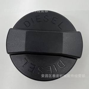 Tapa de Tanque de Combustible para Tractor Ecofent, Modelo AL113086, 72417260, 72423400, 72453643, de Plástico - Product Image 4
