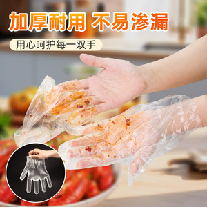 Guantes desechables de grado alimenticio, película plástica de PE gruesa, resistente al aceite, para catering, cocinas y sushi, personalizables - Product Image 4