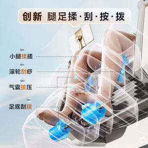 Sonic Mechanism Massage Chair Full Body SL Guide Rail Zero Gravity Home Massager Silver Gray Plug In One Piece - Product Image 4