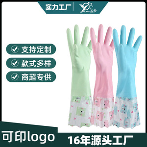 ถุงมือครัวยาซิน 42 ซม. หนาพิเศษ กันน้ำ ลายเกล็ดปลา สำหรับล้างจาน ซักผ้า - Product Image 2