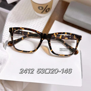 Montura de Gafas Qianai Square TR90 P3-2412, Anti Luz Azul, Montura Completa, Unisex, con Diseño de Corazón - Product Image 5