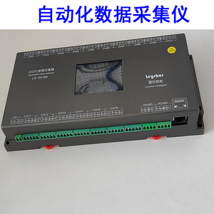 หน่วยเก็บข้อมูล Leyhor รุ่น LS-M16S เครื่องมือตรวจสอบฮาร์โมนิก 10 ช่องสัญญาณ พร้อมอินเทอร์เฟซ RS485 - Product Image 5