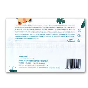Lingettes douces pour les mains et la bouche des bébés Beswell, 80 lingettes, avec couvercle, non parfumées, adaptées à un usage domestique, pour les mains et la bouche des bébés - Product Image 2
