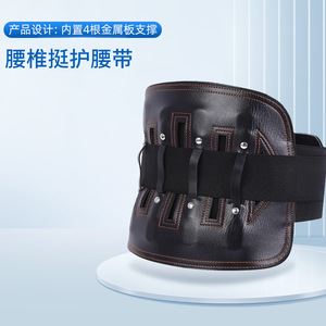 Cinturón de soporte lumbar con placa de acero, soporte de cintura ajustable y transpirable para hombres y mujeres, tamaño universal - Product Image 2