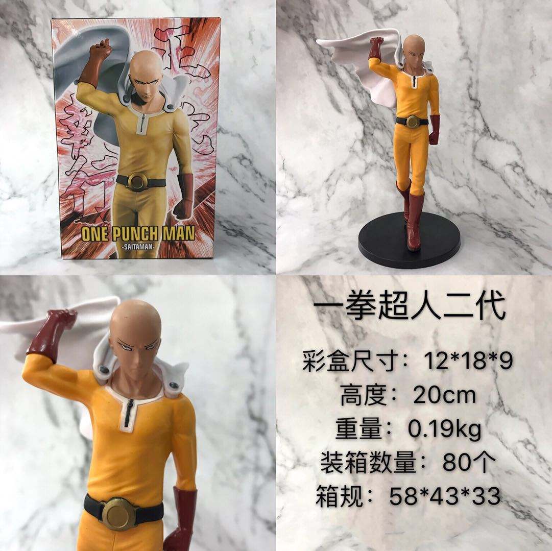 วันพันช์แมน 2