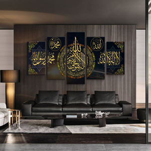 Dipinto Personalizzato di Alta Qualità con <span class=keywords><strong>Calligrafia</strong></span> <span class=keywords><strong>Araba</strong></span>, Decorazione Murale Islamica in 5 Pannelli su Tela - Product Image 2