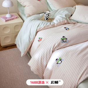 Parure de lit quatre pièces en coton 100% teint en fil, brodée d'animaux de dessin animé mignons, pour enfants, douce et agréable pour la peau, motif rayé - Product Image 3