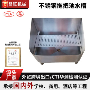 Fregadero de Acero Inoxidable Changwang 304 con Bandeja Perforada para Uso en Hospitales, Baños y Balcones - Product Image 5