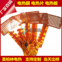 Film chauffant en polyimide simple face résistant aux hautes températures pour l'isolation électronique et la protection thermique du masque de soudure des circuits imprimés