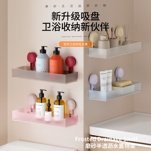 Estante de Almacenamiento para Baño con Ventosa, Color Macaron, Acabado Esmerilado, Rectangular, Resistente, Profundidad de 4-7.9 Pulgadas - Product Image 2