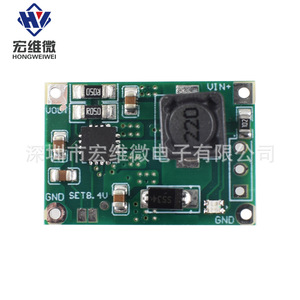 Carte de charge de batterie au lithium Hongwei Micro TP5100 4.2V 8.4V 2A Gestion simple ou double cellule - Product Image 1