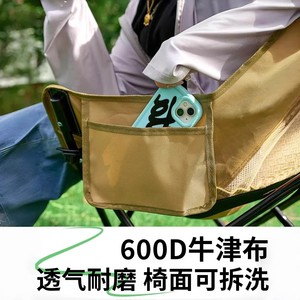 Moon <b>Chair</b> Outdoor Folding Beach <b>Chair</b> Portable Recliner Fishing Stool Camping Picnic <b>Chair</b> - Product Image 5