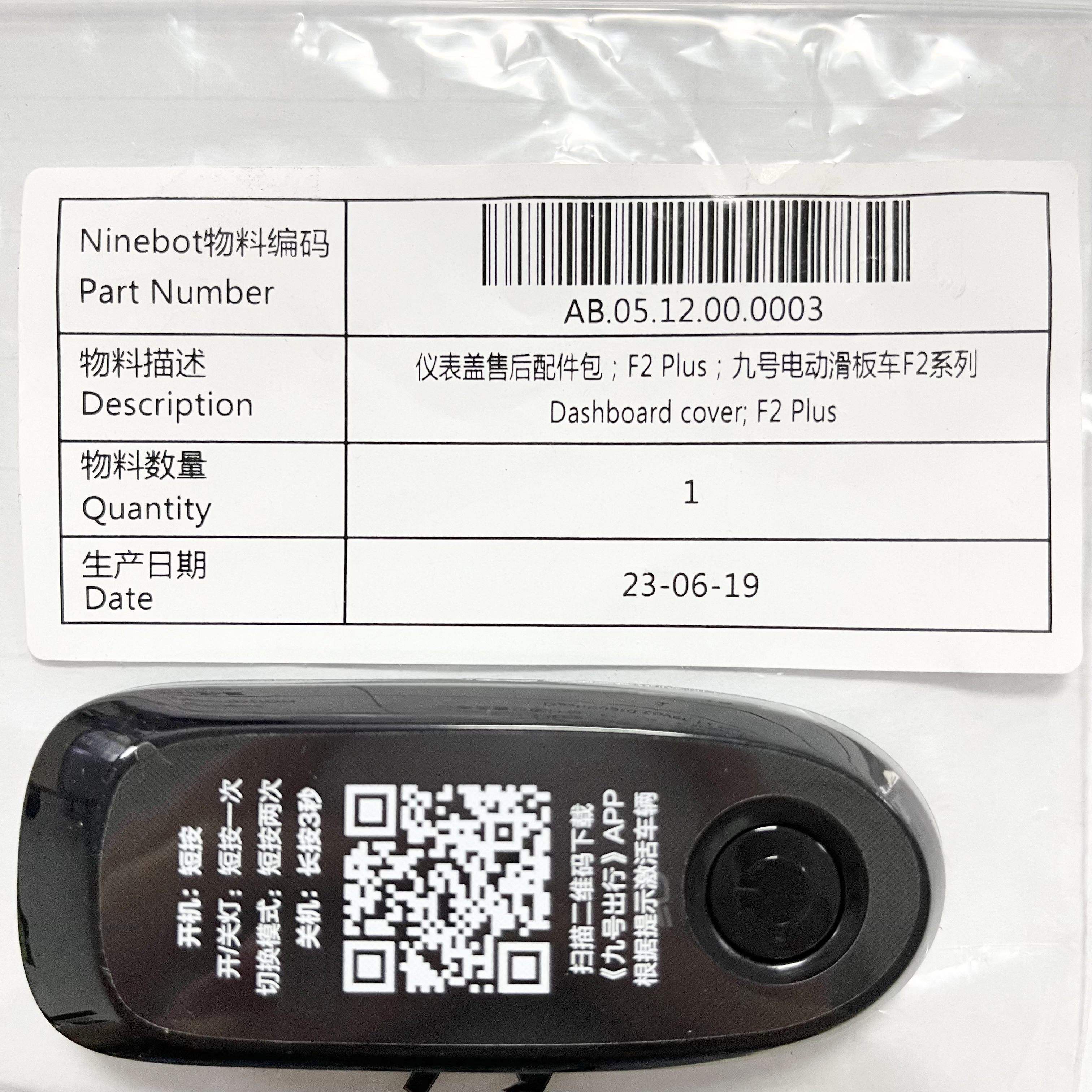 Original Dashboard Display Cover