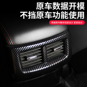 Carbon Fiber <b>Armrest</b> Box Cover <b>For</b> 15-23 Dodge Challenger Rear Air Vent Decoration <b>Car</b> Interior Accessory ABS Adhesive - Product Image 4