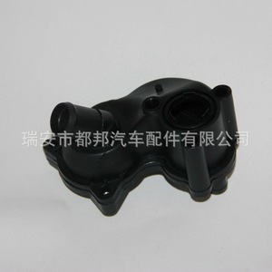 Sistema de Agua para Automóvil Sq-Dubang 2L5Z-8592-BB para Ford SQ-20387, Pieza de Repuesto - Product Image 2