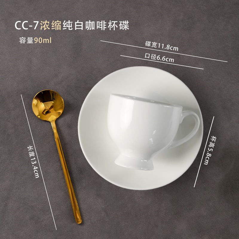 Tasse à espresso blanc pur cc-7 90 ml