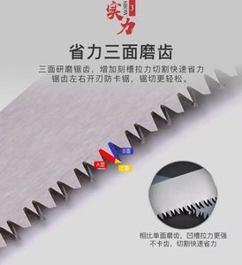 L-012 Gardener Trimming Folding Manual <b>Power</b> <b>Saw</b> with Plastic Handle for Bending Tasks - Product Image 5