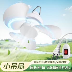 Mini Electric Fan 7 9.9 In Foldable Desktop Cyclone Fan For Dormitory With Corded Plug Mechanical <b>Control</b> - Product Image 4