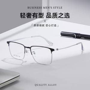 Montures de lunettes rectangulaires pour hommes Danyang 34837, monture intégrale en métal, verres en résine antidérapants, design quadrilatéral linéaire - Product Image 4