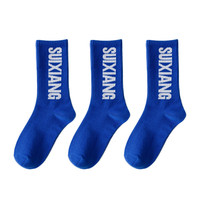 Chaussettes personnalisées pour hommes, chaussettes de sport personnalisées, chaussettes de sport en coton personnalisées
