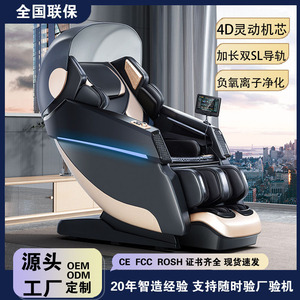 <b>Massage</b> Chair Full Body Electric 61 Airbags SL Guide Rail 4D Robotic <b>Hand</b> <b>Massage</b> Home Use - Product Image 5