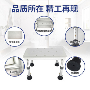 Dakang Aluminum Alloy <b>Bathroom</b> <b>Stool</b> With Non Slip Feet For Bathtub Shower Toilet Bedside Use - Product Image 3