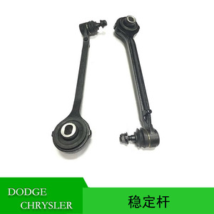 <b>Stabilizer</b> Link For 300 Dodge Challenger MacPherson Strut System 5180607AB 5180606AB - Product Image 5