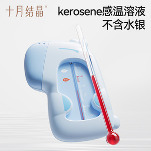 Termómetro de agua para bebés October Crystal, medidor de temperatura de baño seguro de plástico con forma de manzana para 0-12 meses - Product Image 2