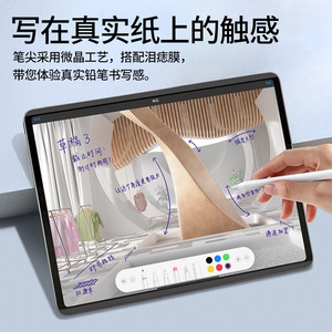 Pointe de remplacement pour Apple Pencil, tube coloré, version silencieuse améliorée pour l'écriture et le dessin - Product Image 4