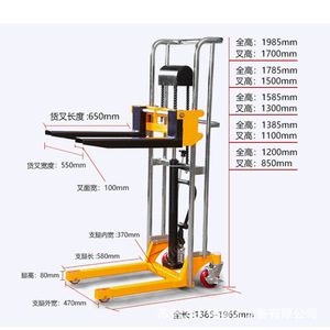 Manual Forklift Stainless Steel Mold Stacker 125mm Tire 3mm Plate Thickness Hydraulic Lifting Mold <b>Transport</b> Vehicle - Product Image 3