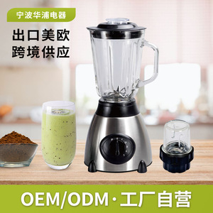 Multi Functional Blender 1.5L Glass Jar Stainless Steel Base Adjustable Speed Juicer Food Processor With Grinder Attachment - Product Image 2