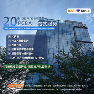 แผงวงจรพิมพ์ Jm Smart Electronics สำหรับหุ่นยนต์และอุปกรณ์อิเล็กทรอนิกส์สำหรับผู้บริโภค พร้อมการออกแบบวงจรที่ปรับแต่งได้ - Product Image 3