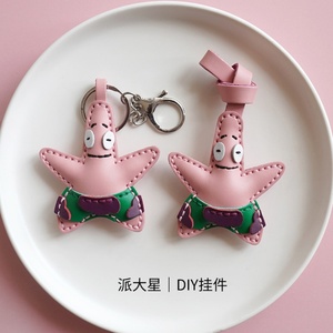 Boshiho DIY Handbag Pendant Dog Creative Keychain Schoolbag Leather Accessories Handmade <b>Keyring</b> Customized Color 7.5x3.5cm Kids - Product Image 4