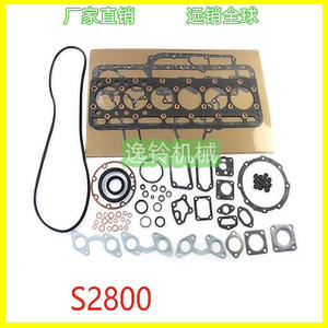 Kit de joints de moteur Yiling Machinery Ec210 D7e pour pièces de construction Hino 4 cylindres - Product Image 2