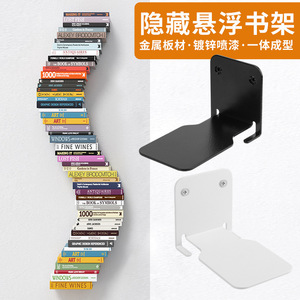 Hidden <b>Floating</b> Bookshelf Metal Bracket <b>Wall</b> Mount Storage <b>Shelf</b> Black White Integrated Design Screw Installed - Product Image 2