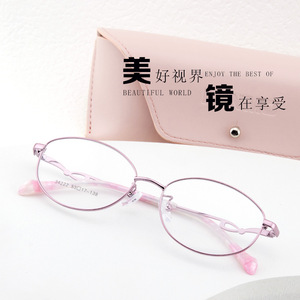 Lunettes de vue ovales pour femmes Danyang 34222, monture intégrale, verres en résine anti-UV pour myopie et presbytie - Product Image 1