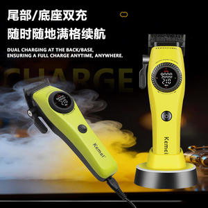 เครื่องตัดผมไฟฟ้าเคเมอิ KM-1735 เครื่องตัดผมแบบชาร์จไฟได้ระดับมืออาชีพ 21 สปีด ระดับซาลอน ชาร์จผ่าน USB - Product Image 4