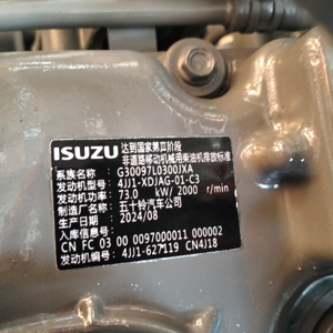 Hot bán lắp ráp động cơ diesel 4jj1 động cơ lắp ráp cho ISUZU máy xúc - Product Image 2